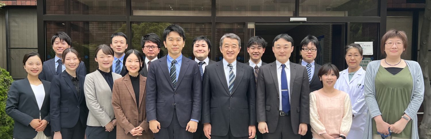 産業医科大学 産業生態科学研究所 産業保健経営学